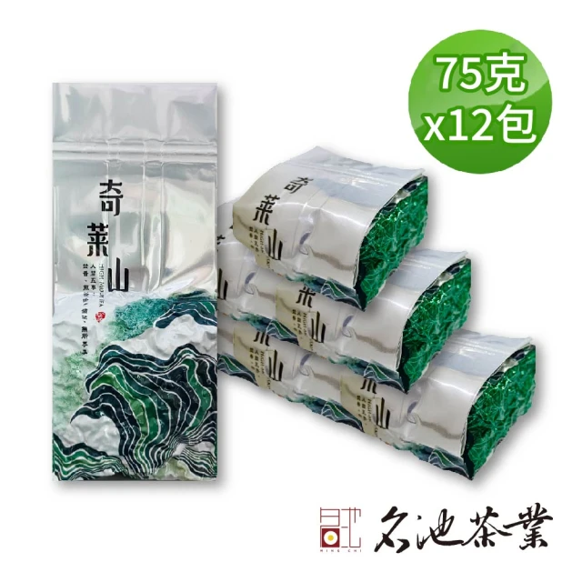 【名池茶業】清冽甘甜奇萊山高山茶葉75gx12包(共1.5斤)