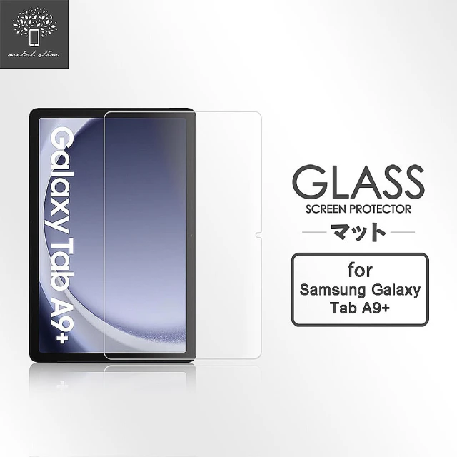 Metal-Slim Samsung Galaxy Tab A9+ SM-X210/SM-X215/SM-X216 9H弧邊耐磨防指紋鋼化玻璃保護貼