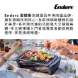 【Enders】桌面式木炭烤肉爐 極光/粉紅 搪瓷烤盤(德國烤肉爐 炭烤爐 桌上型烤肉架)
