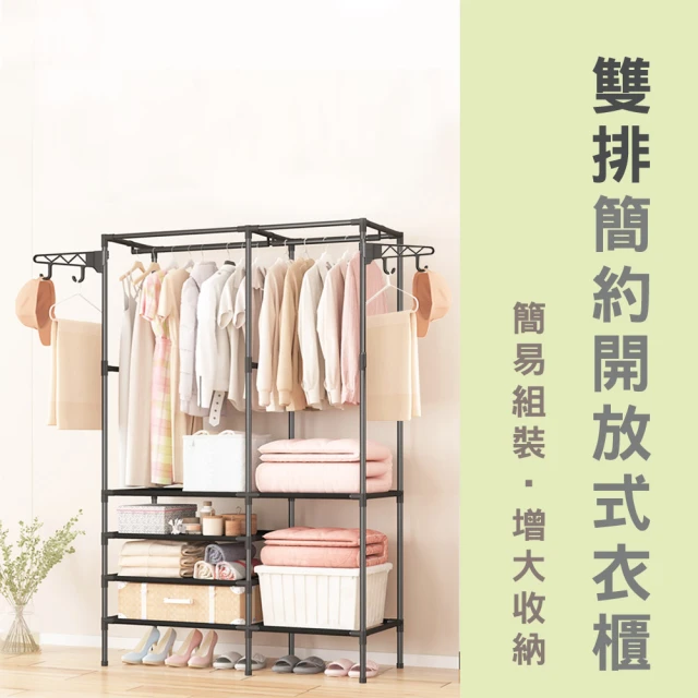 時尚屋 寶格麗2尺衣櫃MX22-A14-02(台灣製 免組裝