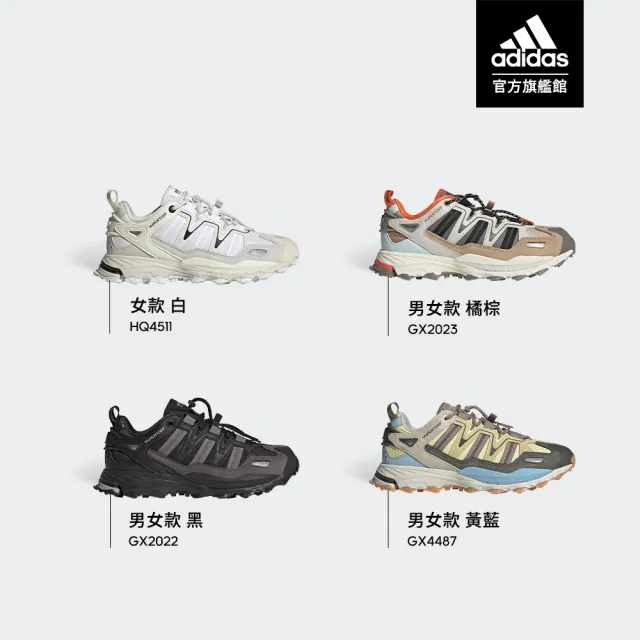 adidas 官方旗艦】雙11限定精選Hyperturf 運動休閒鞋男女款(共4款