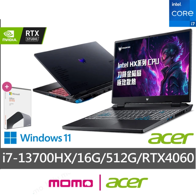 Acer Office 2021組★16吋i7 RTX電競筆電(Predator/i7-13700HX/16G/512G/RTX4060/W11/PHN16-71-79C7)
