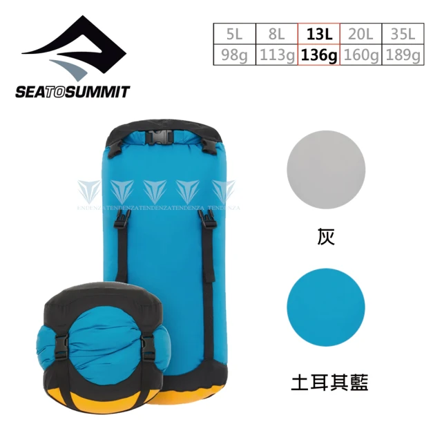 SEA TO SUMMIT 70D eVent 輕量可壓縮式透氣收納袋 - 13L(收納袋/防水/輕量/乾燥/壓縮袋)