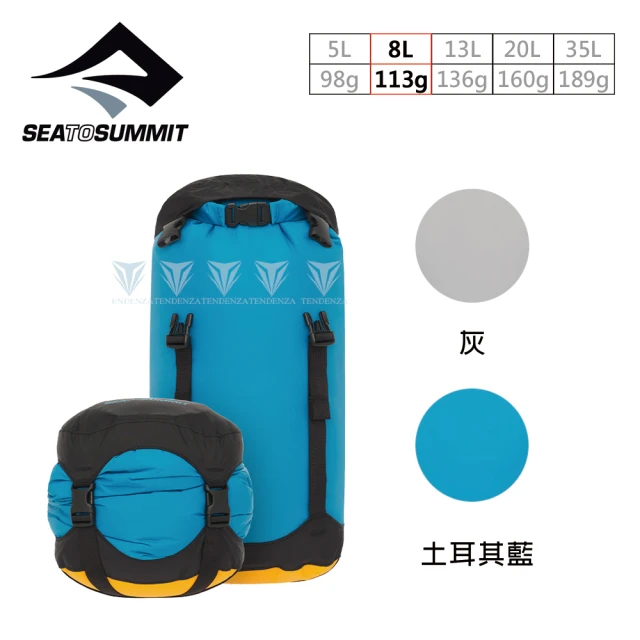 SEA TO SUMMITSEA TO SUMMIT 70D eVent 輕量可壓縮式透氣收納袋 - 8L(收納袋/防水/輕量/乾燥/壓縮袋)