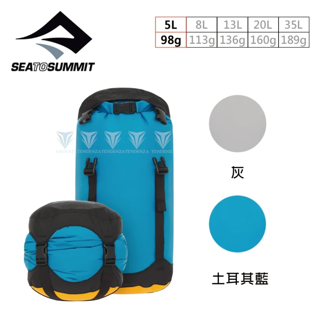 SEA TO SUMMITSEA TO SUMMIT 70D eVent 輕量可壓縮式透氣收納袋 - 5L(收納袋/防水/輕量/乾燥/壓縮袋)