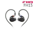 【FiiO】FH15 一圈三鐵四單元MMCX可換線耳機(黑)