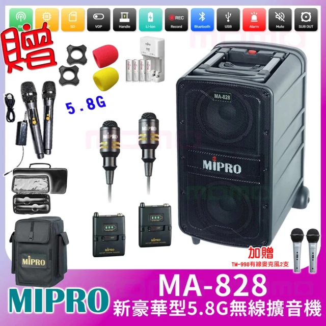 MIPROMIPRO MA-828 配2領夾式無線麥克風(新旗艦型無線擴音機)