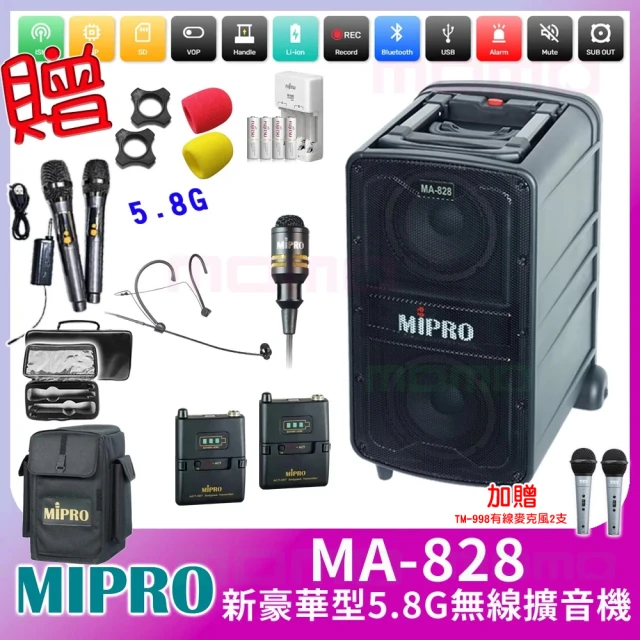 MIPROMIPRO MA-828 配1領夾式+1頭戴式無線麥克風(新旗艦型無線擴音機)