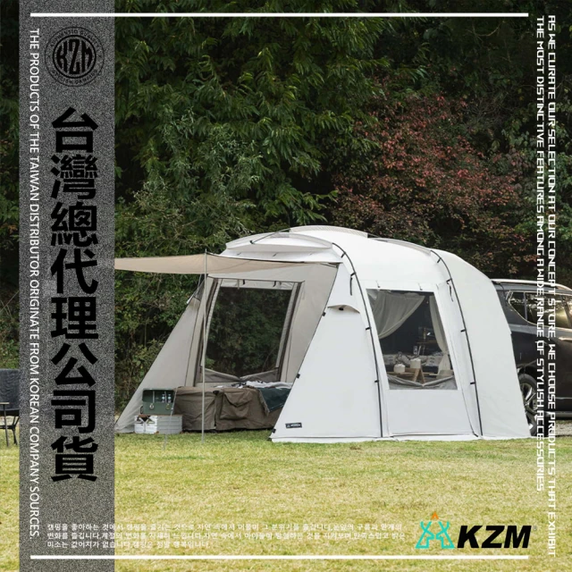 KZM KAZMI ROCK 多功能車尾帳(一帳多用 車宿 車邊帳 免搭帳 登山 露營)