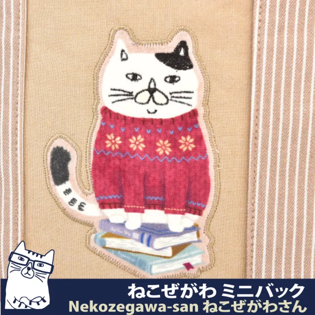 【Kusuguru Japan】日本眼鏡貓 托特包 條紋配色手把正反可用造型手提包 Neko Zegawa-san系列