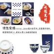 【西海陶器】西海輕量波佐見燒5入飯碗組+316不鏽鋼安心筷-5入(輕量瓷餐盤)