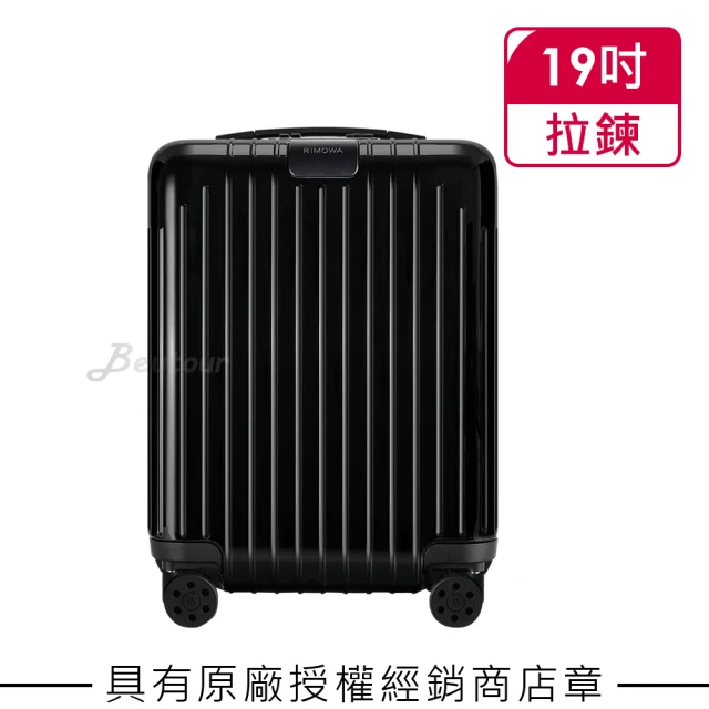 Rimowa Essential Lite Cabin U 19吋登機箱 亮黑色(11/1-11/13 下單贈240元mo幣)