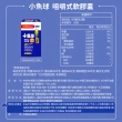 【小兒利撒爾】小魚球 咀嚼式軟膠囊 60粒/瓶(TG型魚油、Omega3、DHA、EPA、無魚腥味)