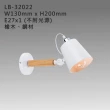【Honey Comb】北歐風壁燈-白色款(BL-52013)