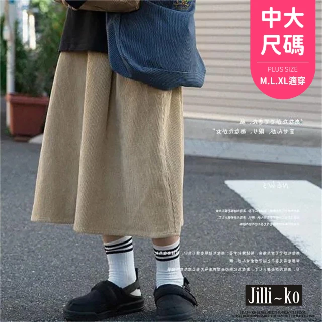 JILLI-KO 日系口袋文藝復古燈芯絨寬鬆大襬A字裙中大尺碼-F(卡)