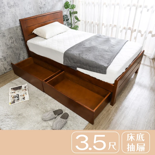 柏蒂家居 摩奇3.5尺單人書架型插座床頭實木床架(兩色可選)