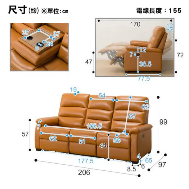 【NITORI 宜得利家居】◎3人用電動可躺式沙發 N-BELIEVA ROYAL BR(可USB充電)
