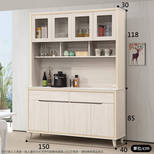 Miduo 米朵塑鋼家具 2.4尺塑鋼流理台吊櫃 櫥櫃 廚房
