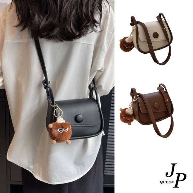 Jpqueen 韓系小眾設計真皮鏈條斜背包側肩包(4色可選)