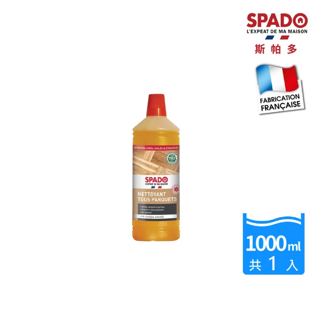 SPADO 斯帕多 亞麻籽油黑皂地板清潔劑(1000mlx1