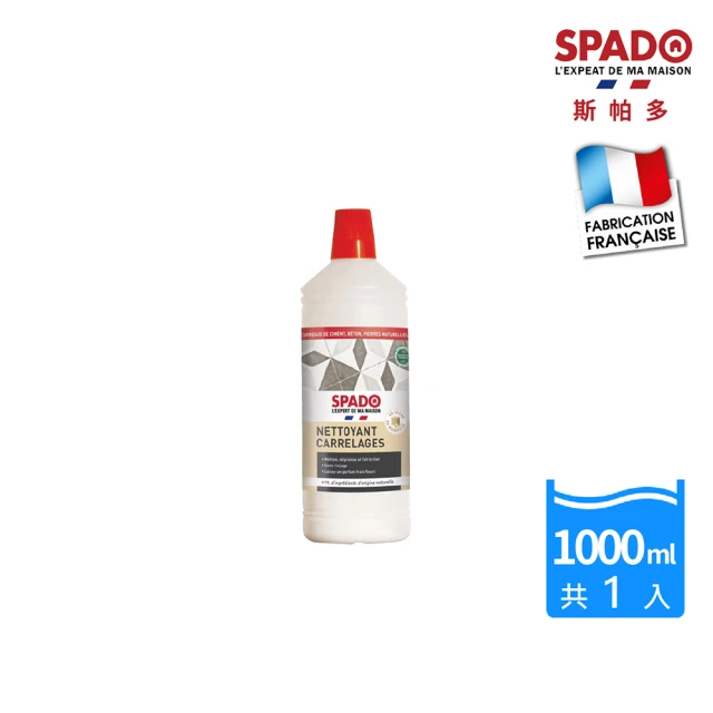 SPADO 斯帕多 馬賽皂多功能地板清潔劑(1000mlx1