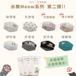 【水舞】Meow系列成人平面醫用口罩(12款任選4盒)