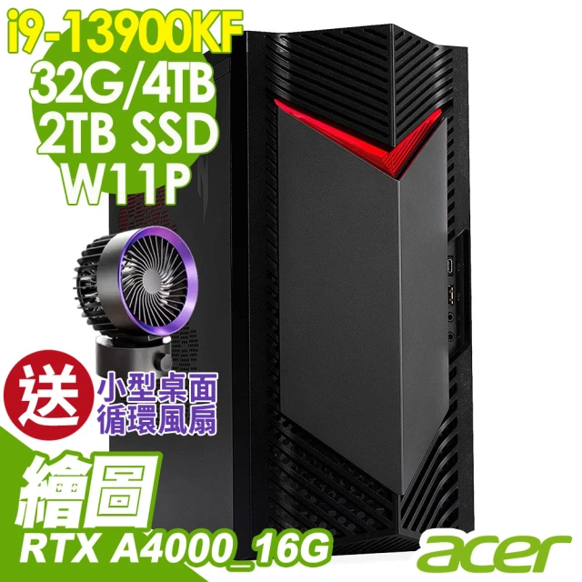 ACER 宏碁Acer 宏碁 i9 RTX A4000 二十四核心電腦(N50-650/i9-13900KF/32G/4TB+2TB SSD/RTX A4000-16G/W11P)