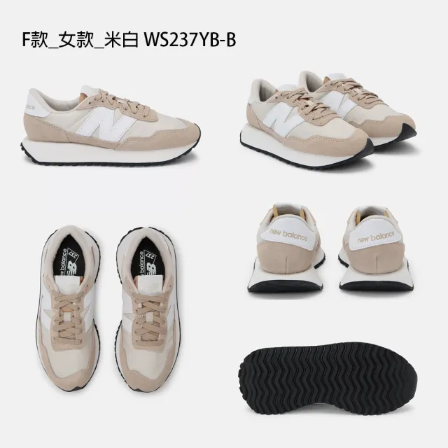 new balance 237 - momo購物網- 好評推薦-2023年11月