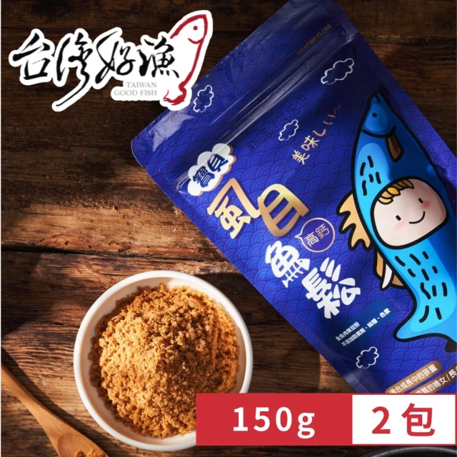 BEE CHENG HIANG 美珍香 袋裝豬肉脆鬆130g