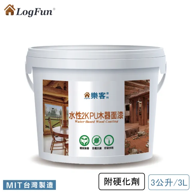 【樂客】水性 2K PU木器漆 3kg(餐桌翻新維護、耐酒精、耐熱漆、耐磨)