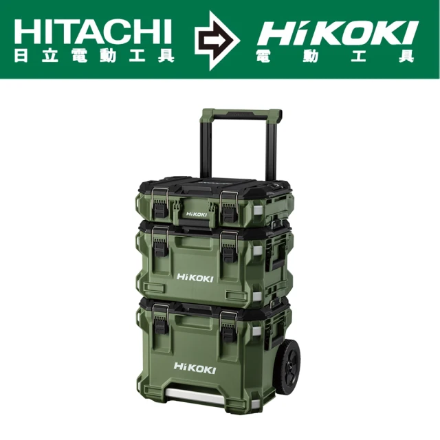 HIKOKI 三合一系統工具箱(56952000)