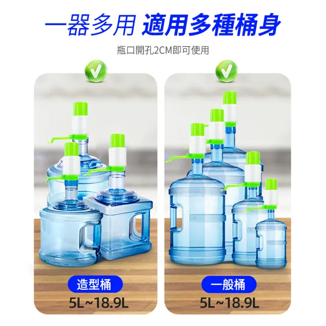 【OKAY!】桶裝水抽水器 吸水器 純淨水抽水器 桶裝水給水器 出水器 3-WD807(礦泉水 辦公室桶裝水 取水器)