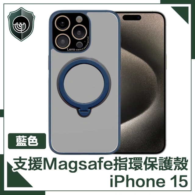 穿山盾 iPhone 15系列 升級防護支援Magsafe指環支架保護殼