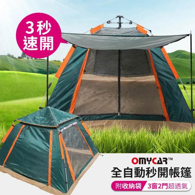 【OMyCar】戶外露營全自動秒開帳 軍綠色-快(露營 帳篷 野餐)