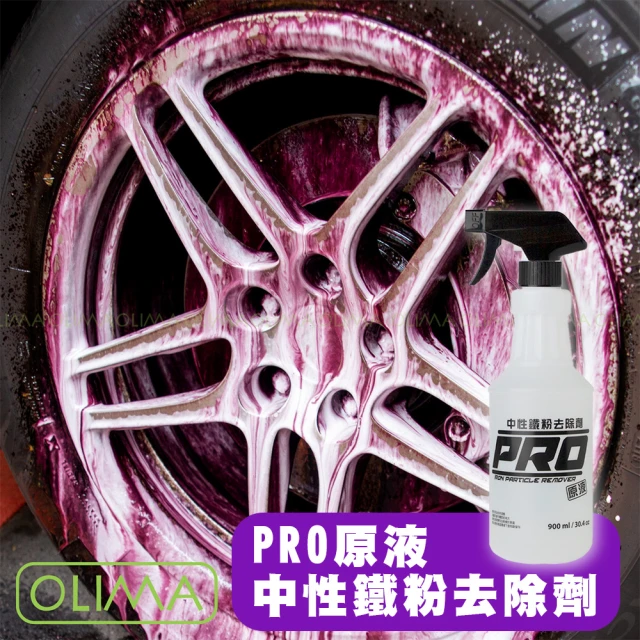 輪胎/鋼圈清潔劑