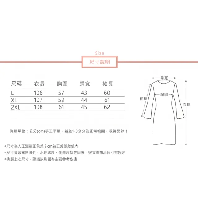 【ACheter】日風棉服時尚長款寬鬆復古純色長袖V領口袋長外套#119594(黑/米)