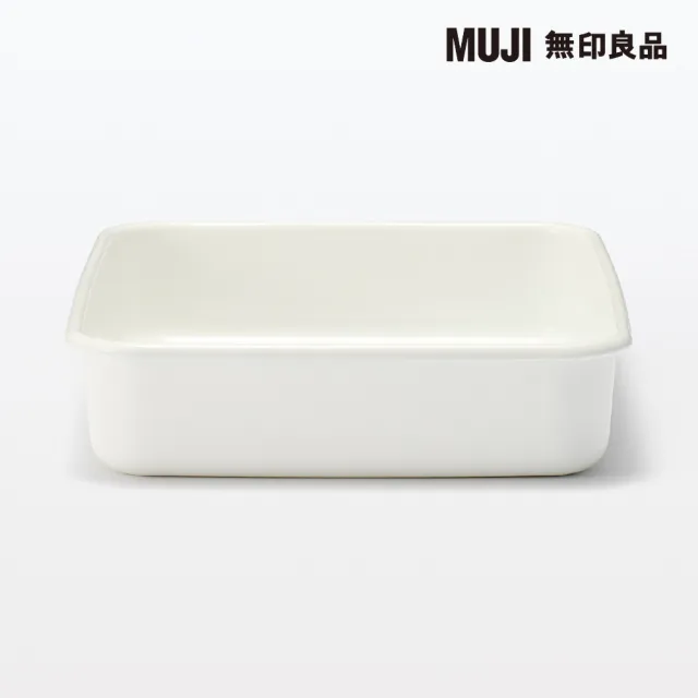 【MUJI 無印良品】琺瑯保存容器/大 約寬19*深23.5*高5cm