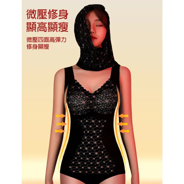 【bebehome】加厚加絨附胸墊塑身抗菌內搭保暖背心(美體保暖背心/加厚防寒內搭衣)