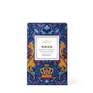 【High Tea】駿躍龍騰-蜜炆龍涎茶4gx8入x1盒(台灣高山烏龍茶;30周年紀念茶)