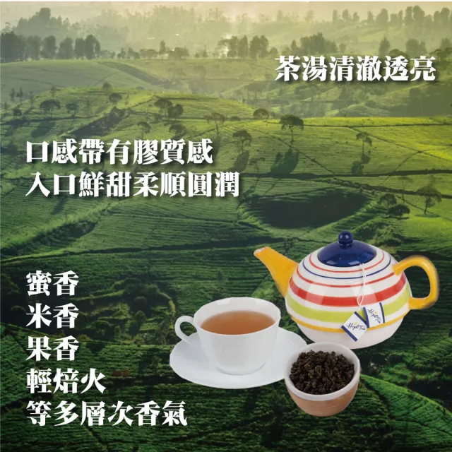 【High Tea】駿躍龍騰-蜜炆龍涎茶4gx8入x1盒(台灣高山烏龍茶;30周年紀念茶)