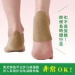 【日本CERVIN】足底筋膜保護墊1雙(日本進口)