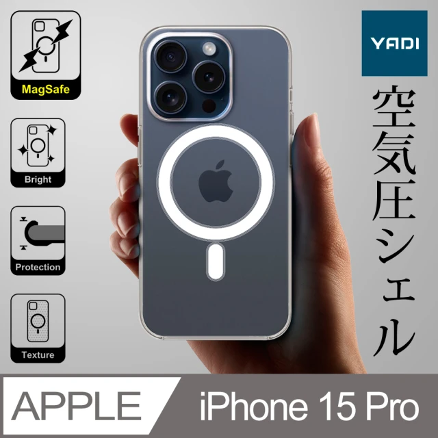 YADI Apple iPhone 15 Pro 6.1吋 2023 透明磁吸空壓手機保護殼(支援 MagSafe 塗層延緩黃化 加高防護)