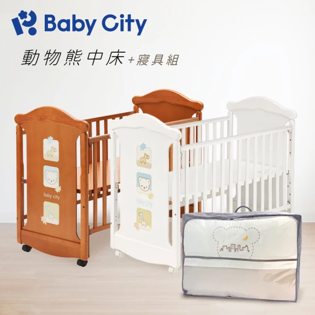 L.A. Baby 多功能成長型床邊嬰兒床/遊戲床/0-3歲