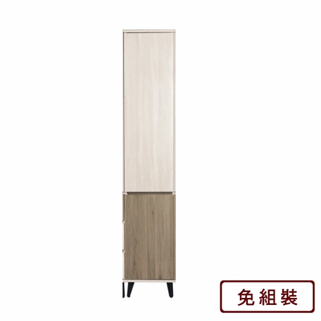 AS 雅司設計 AS雅司-露特松木實木2.7尺開放下門書櫥-