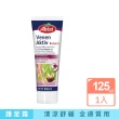 【德國Abtei七葉樹】草本植萃涼感降溫腿部專用舒緩乳霜125ml/條(足部按摩霜運動緩解凝膠冷卻劑輕盈修護膏)