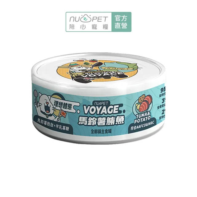 【NU4PET 陪心寵糧】世界風水慕斯貓主食罐80g*24入(貓咪主食罐 全齡貓 幼貓 老貓 貓罐頭)