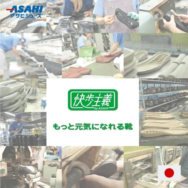 【ASAHI Shoes】日本快步主義女 寬楦 休閒鞋L011-5E(長者.長青族)