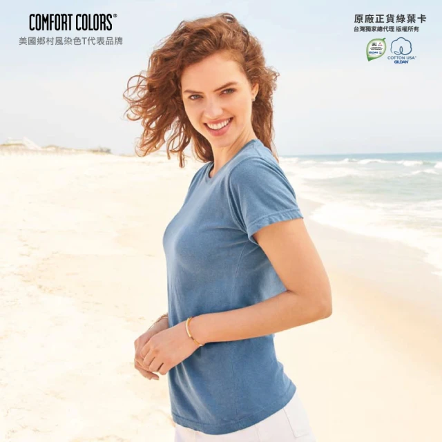 伊雅 加大尺碼 保暖磨毛彈性長袖上衣(MAXON加大男裝)優