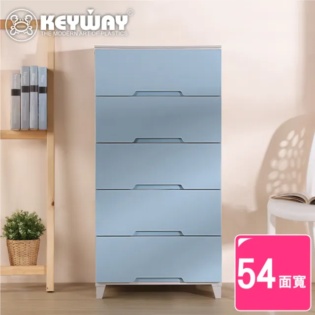 【KEYWAY 聯府】54面寬伊利KD五層櫃-LJ501/LJ502(收納櫃 抽屜置物櫃)