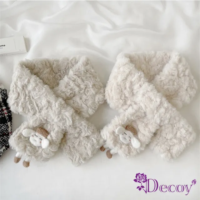 【Decoy】小羊玩偶＊保暖仿兔毛絨交叉脖圍圍巾